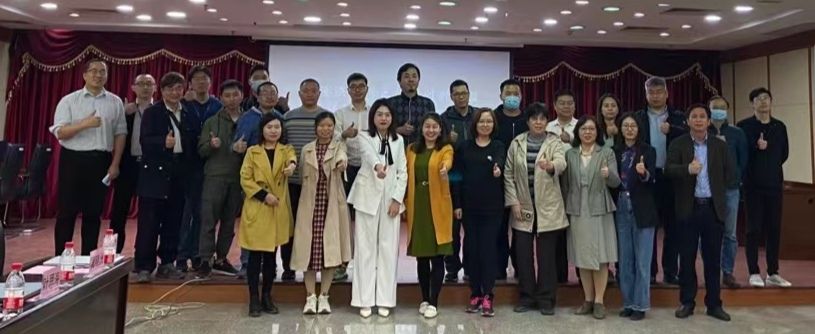 佛山会议.jpg