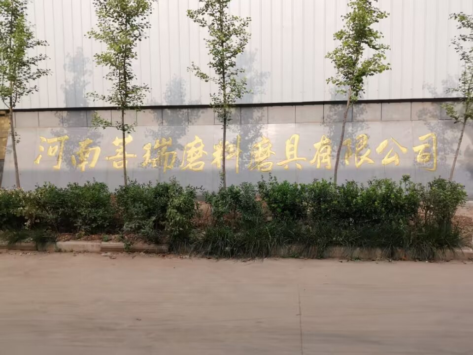 菩瑞厂门.jpg