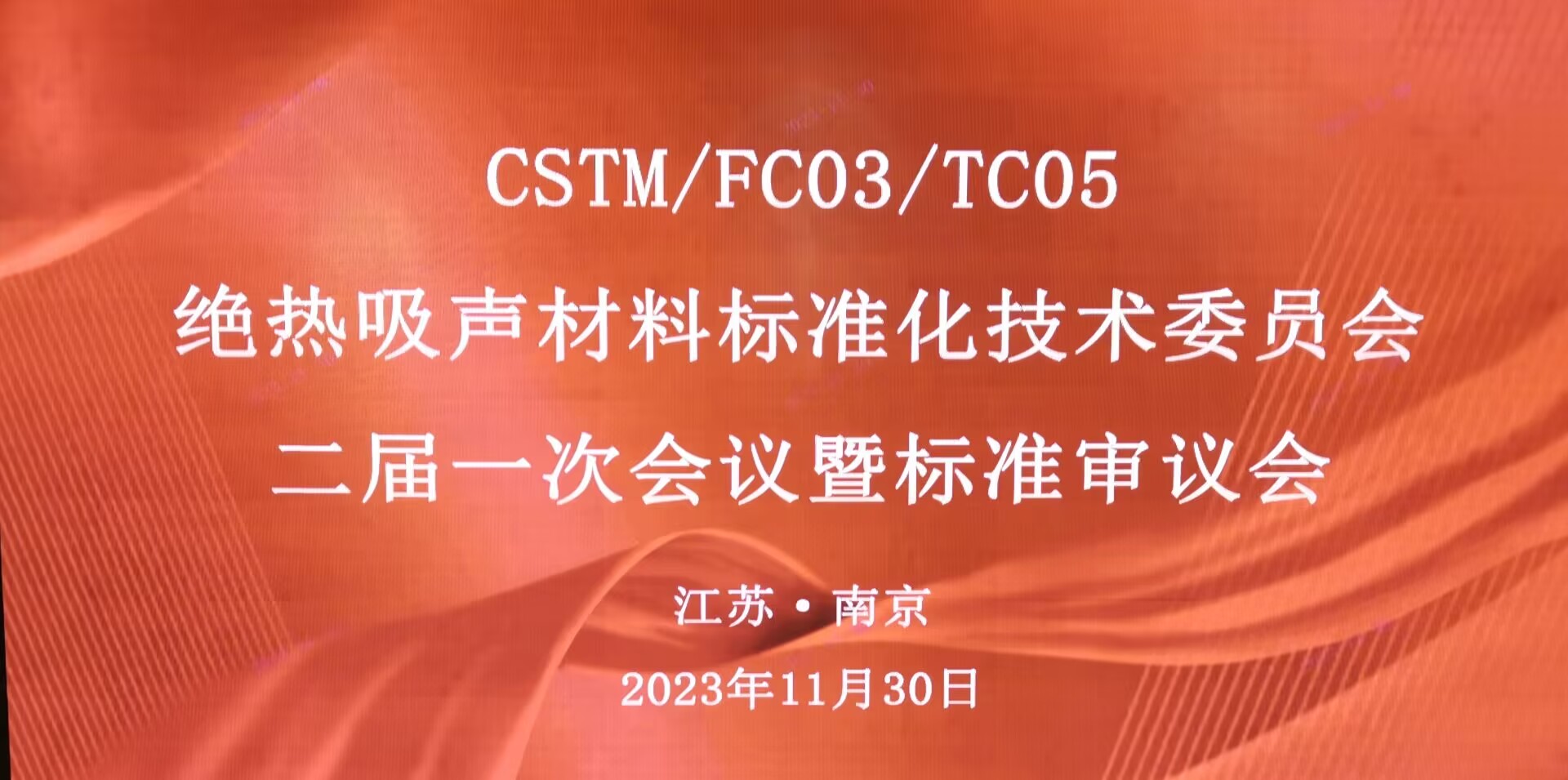 CSTM南京.jpg