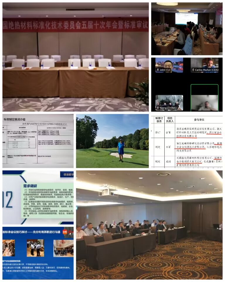 成都合并.jpg