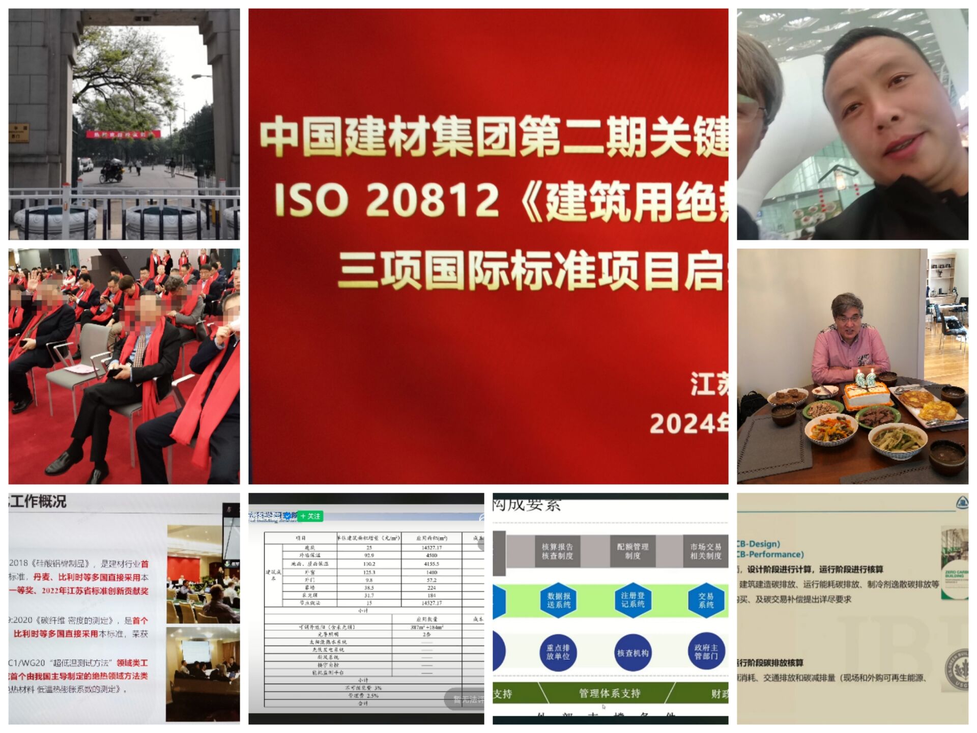标准合并.jpg