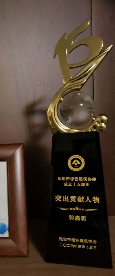 绿建表彰.jpg