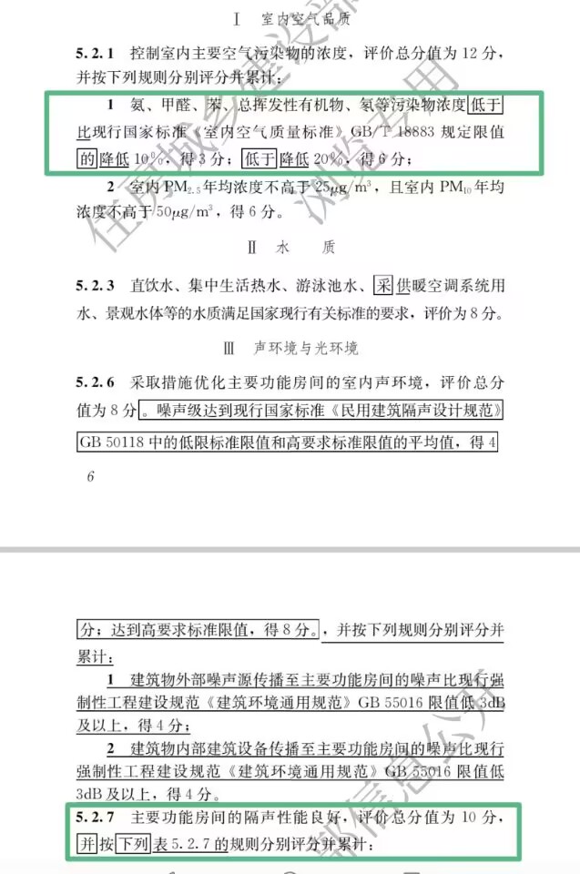 修订3.jpg