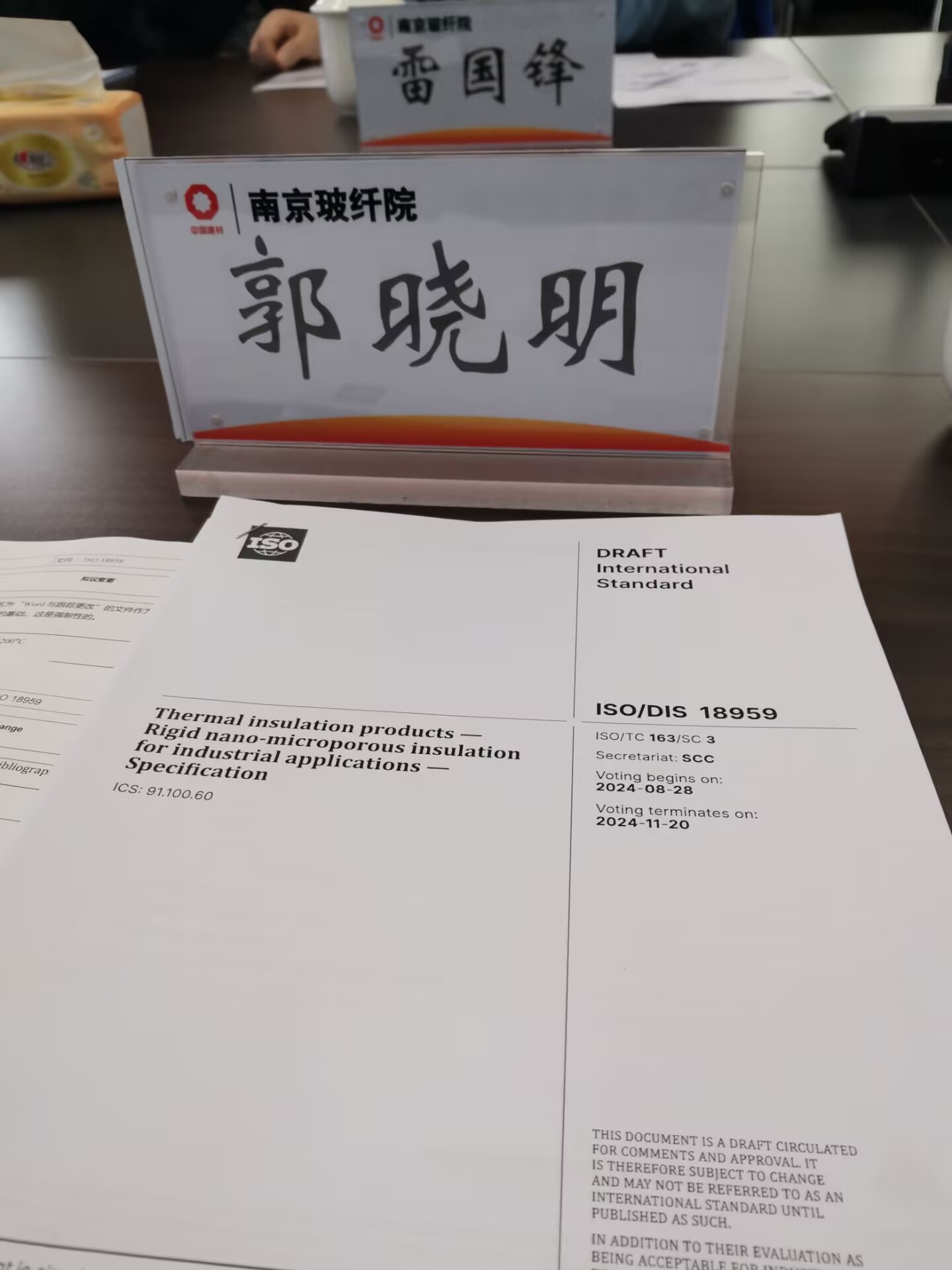 ISO坐席.jpg
