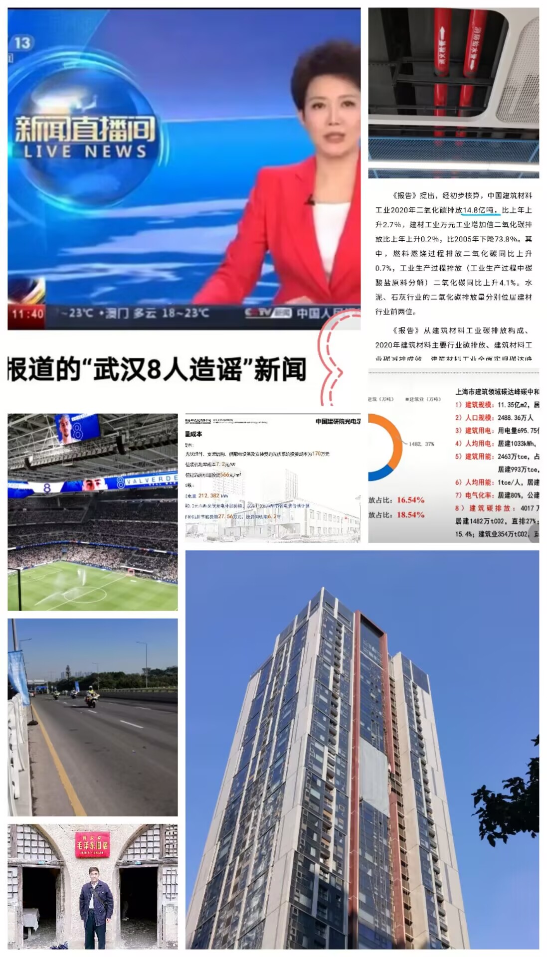 武汉合并.jpg