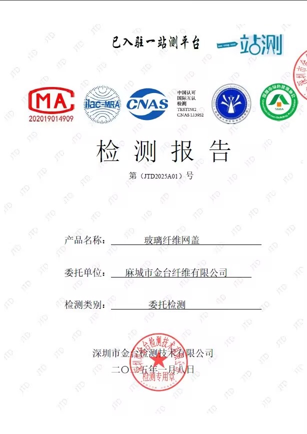 2501网盖.jpg