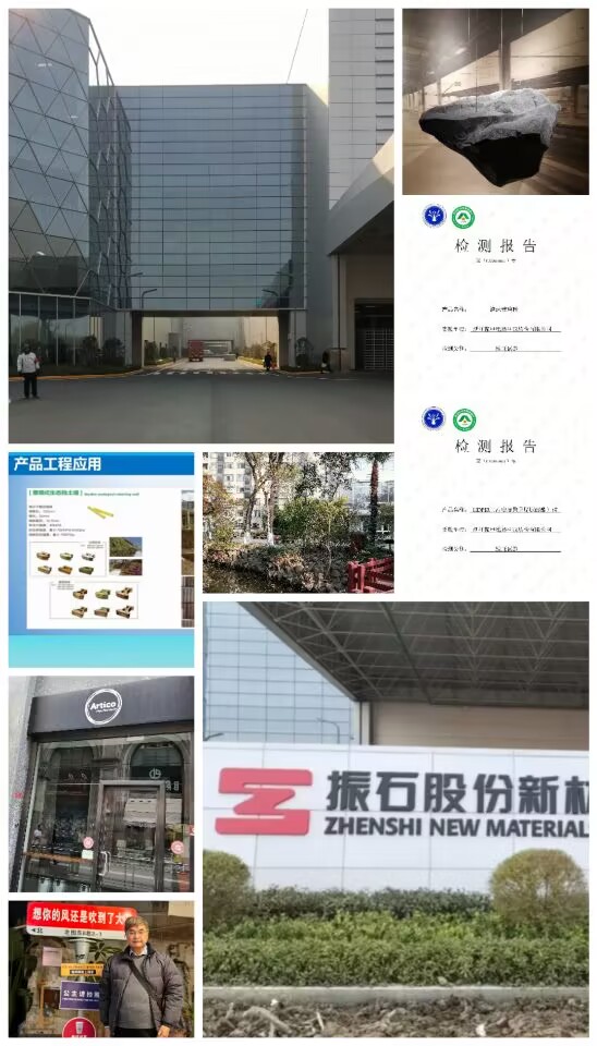 振石合并.jpg