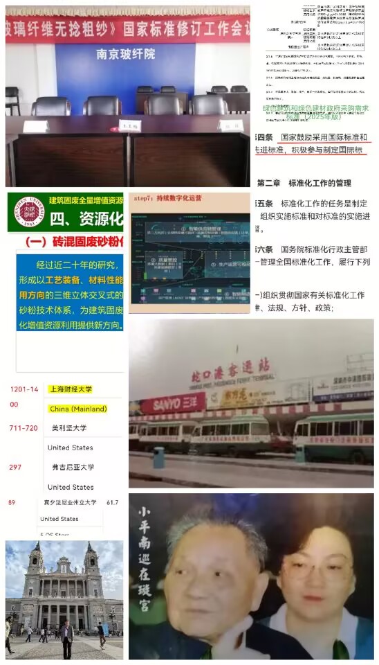 南巡合并.jpg