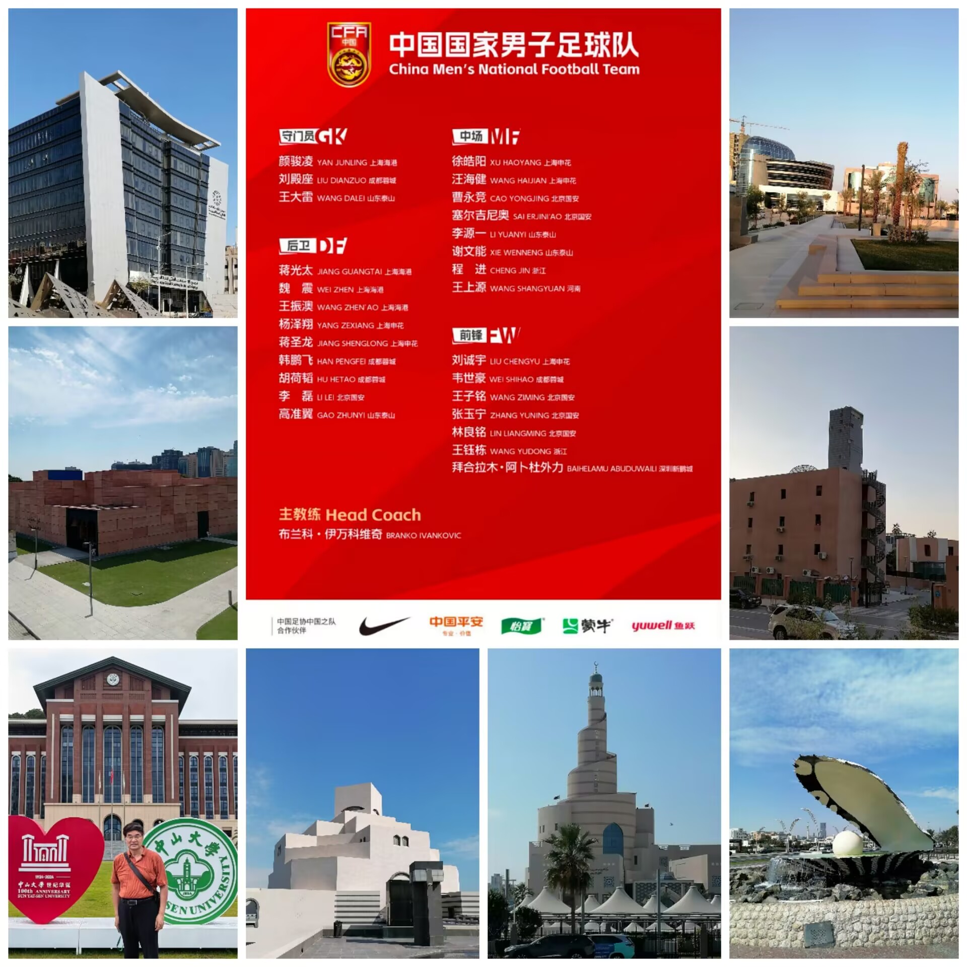 沙特合并1.jpg