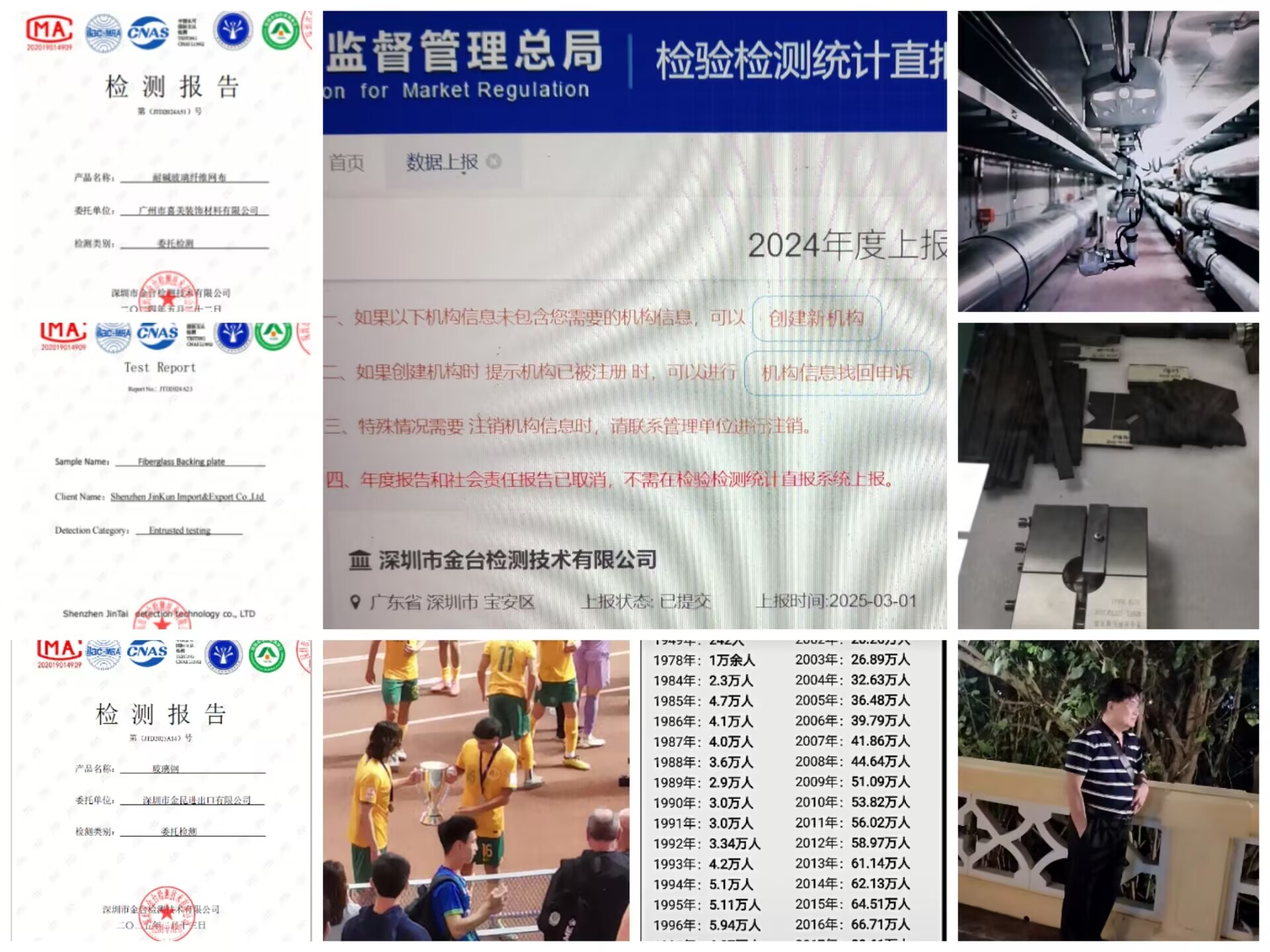 直传合并.jpg