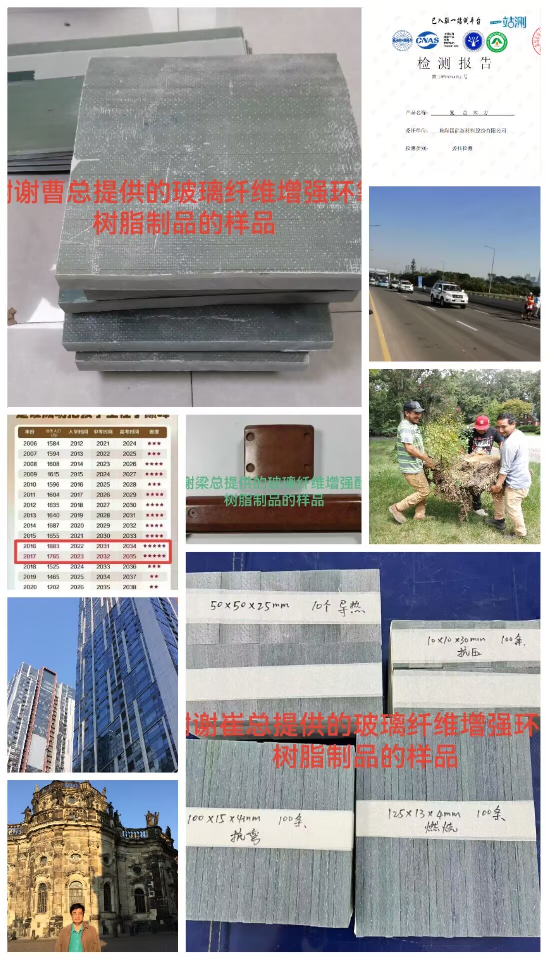 验证样品合并.jpg