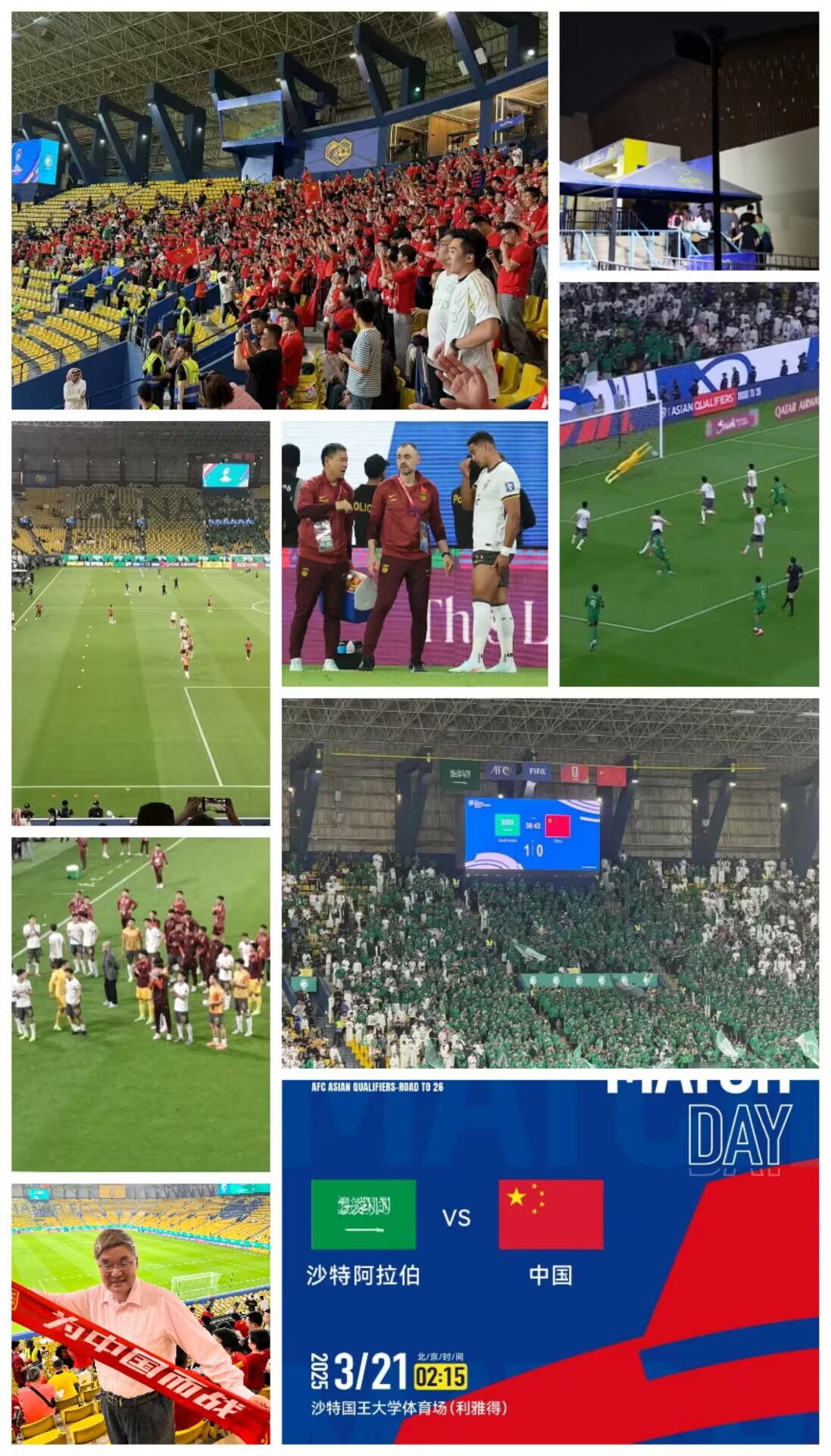 沙特合并3.jpg