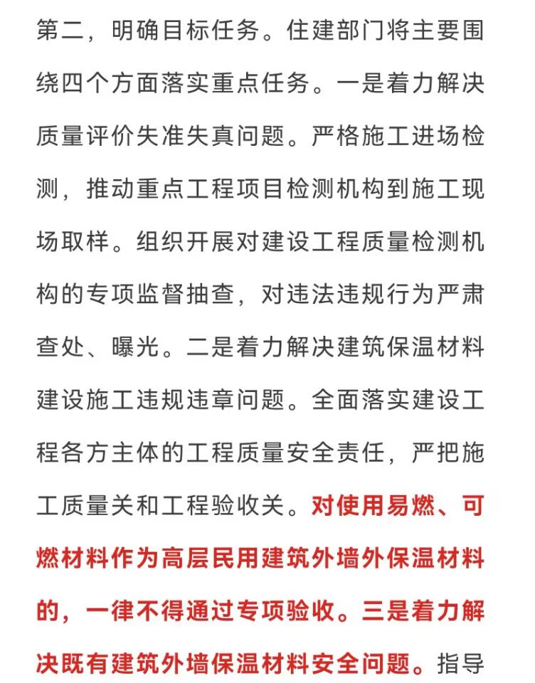 进场检测.jpg