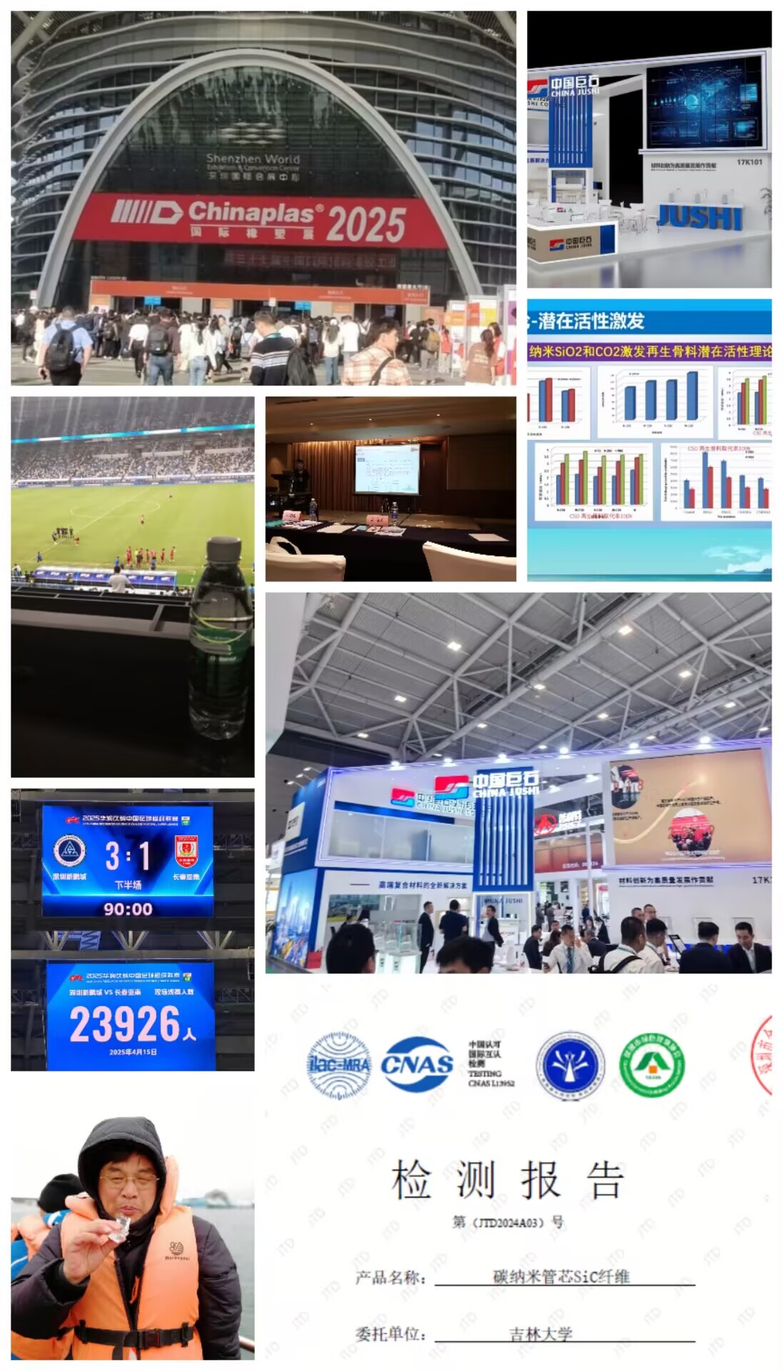 橡塑合并1.jpg