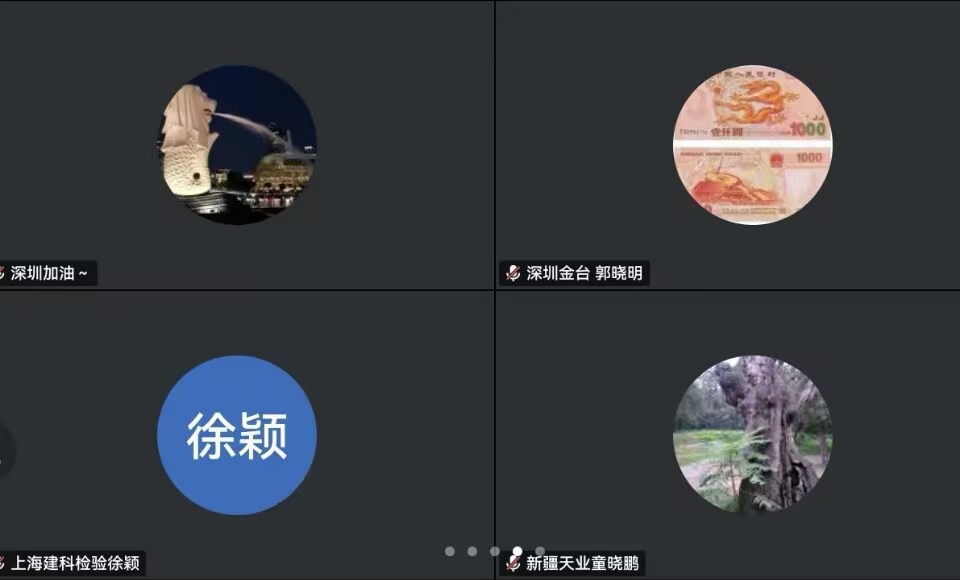 强标网会.jpg