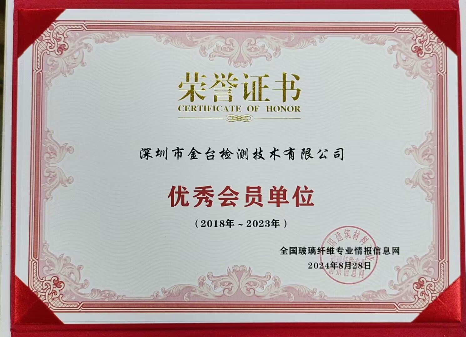 情报网24.jpg