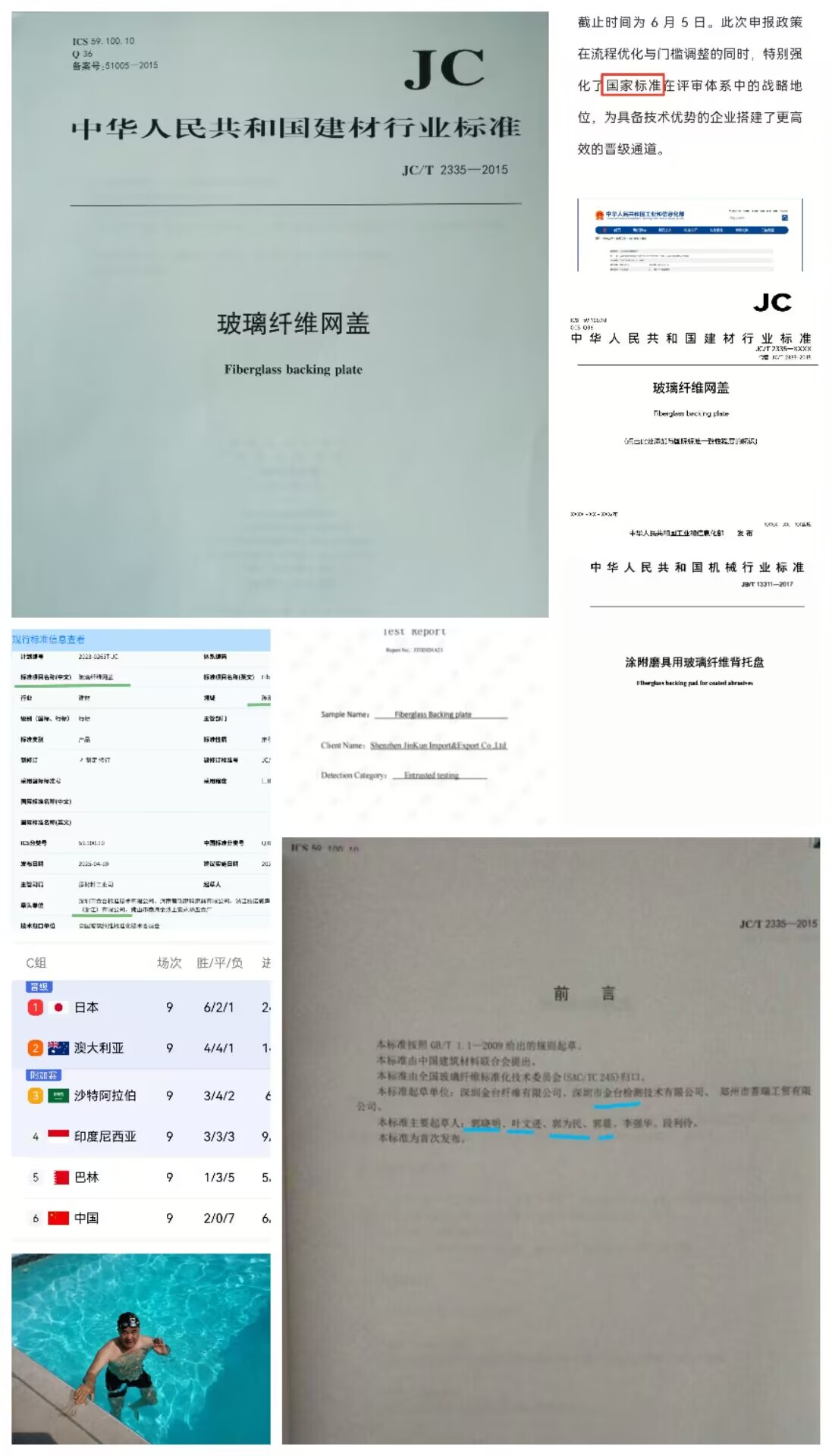 15网盖合并.jpg