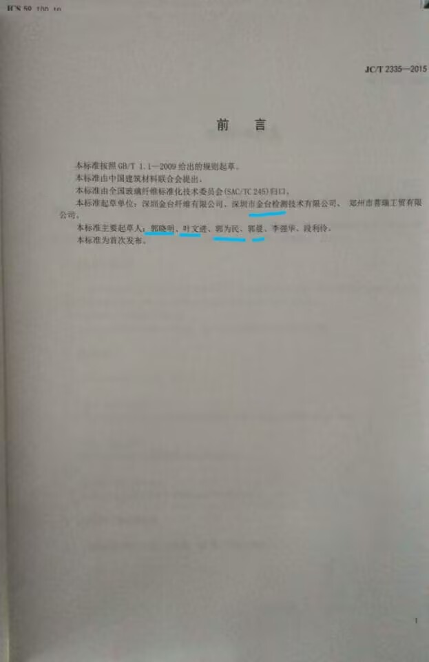 网盖2015前言.jpg