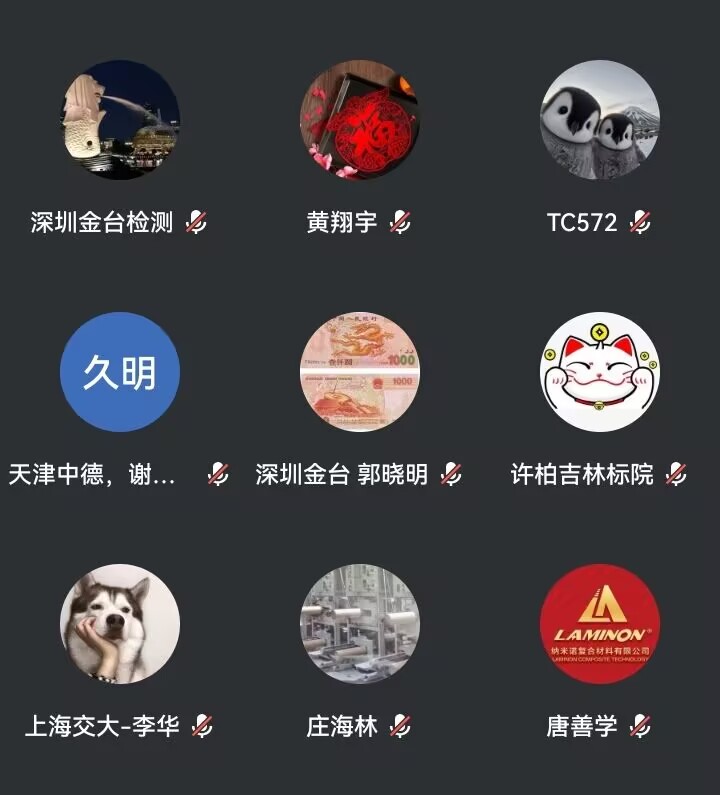 疲劳网会4.jpg