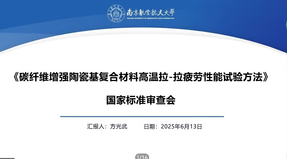 疲劳网会.jpg
