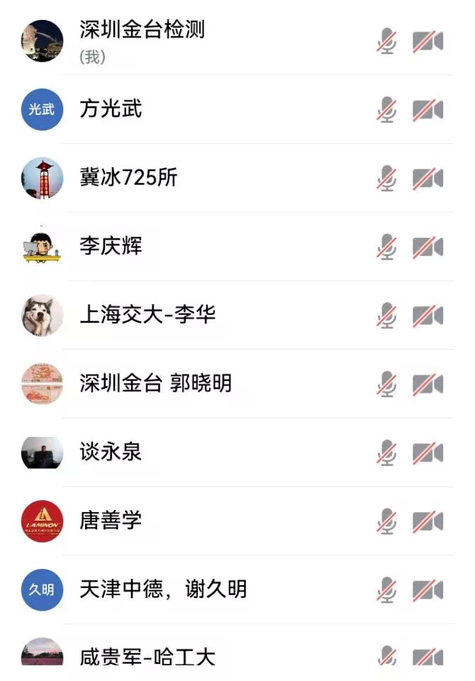 疲劳网会1.jpg
