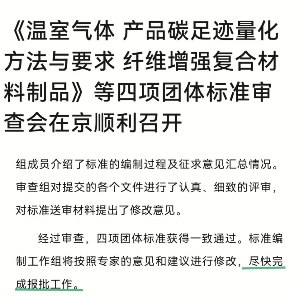 温室气体.jpg