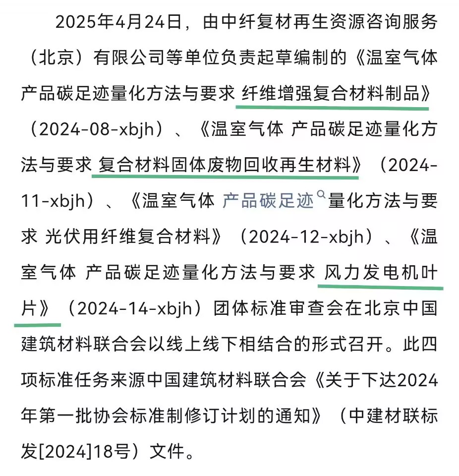 温室团标.jpg