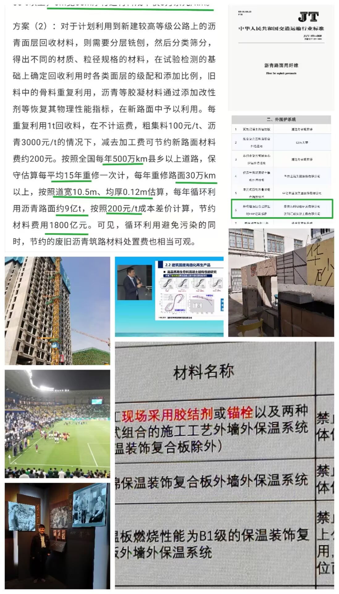 道路合并.jpg