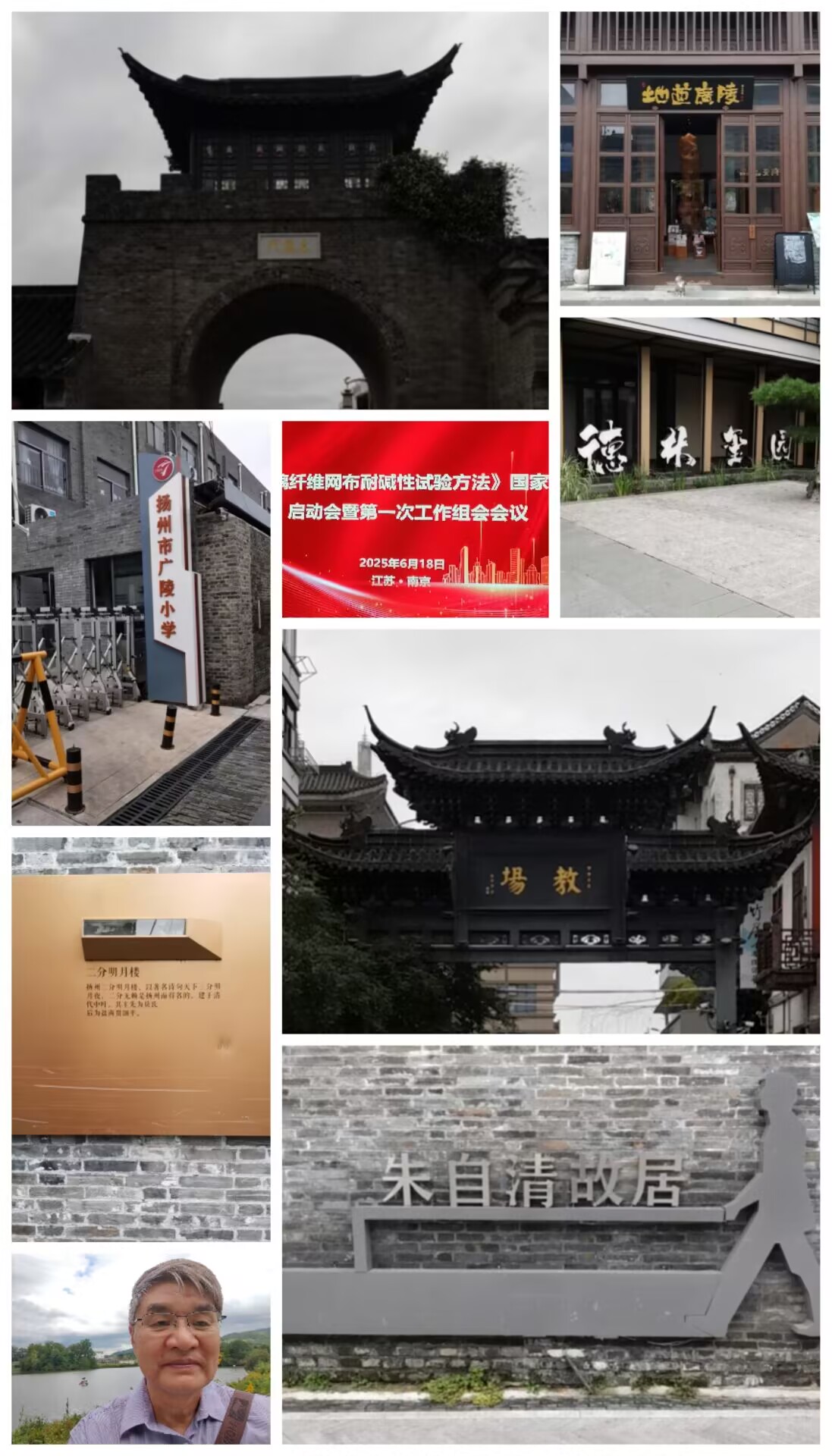 扬合1.jpg