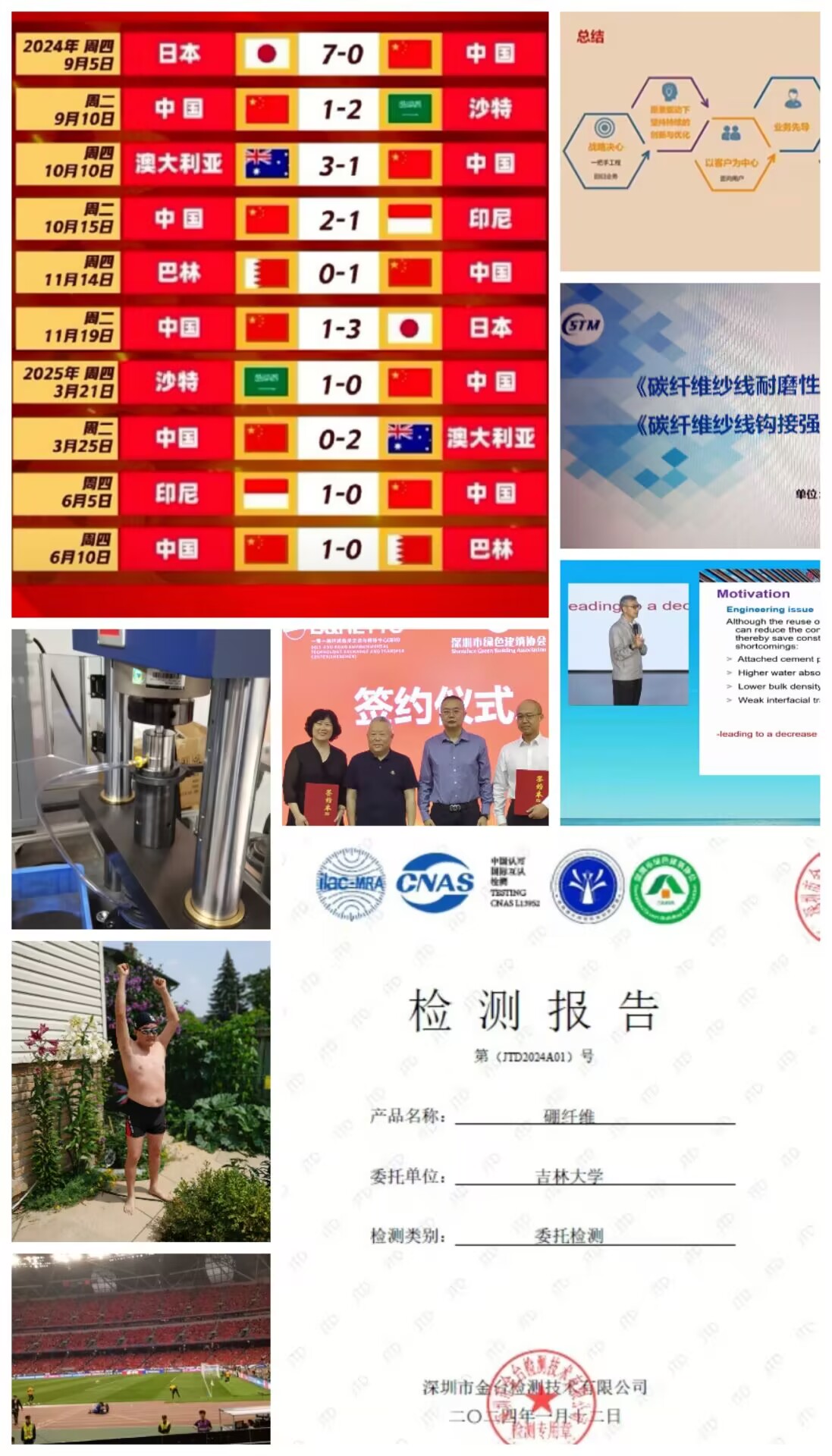 18强合并.jpg