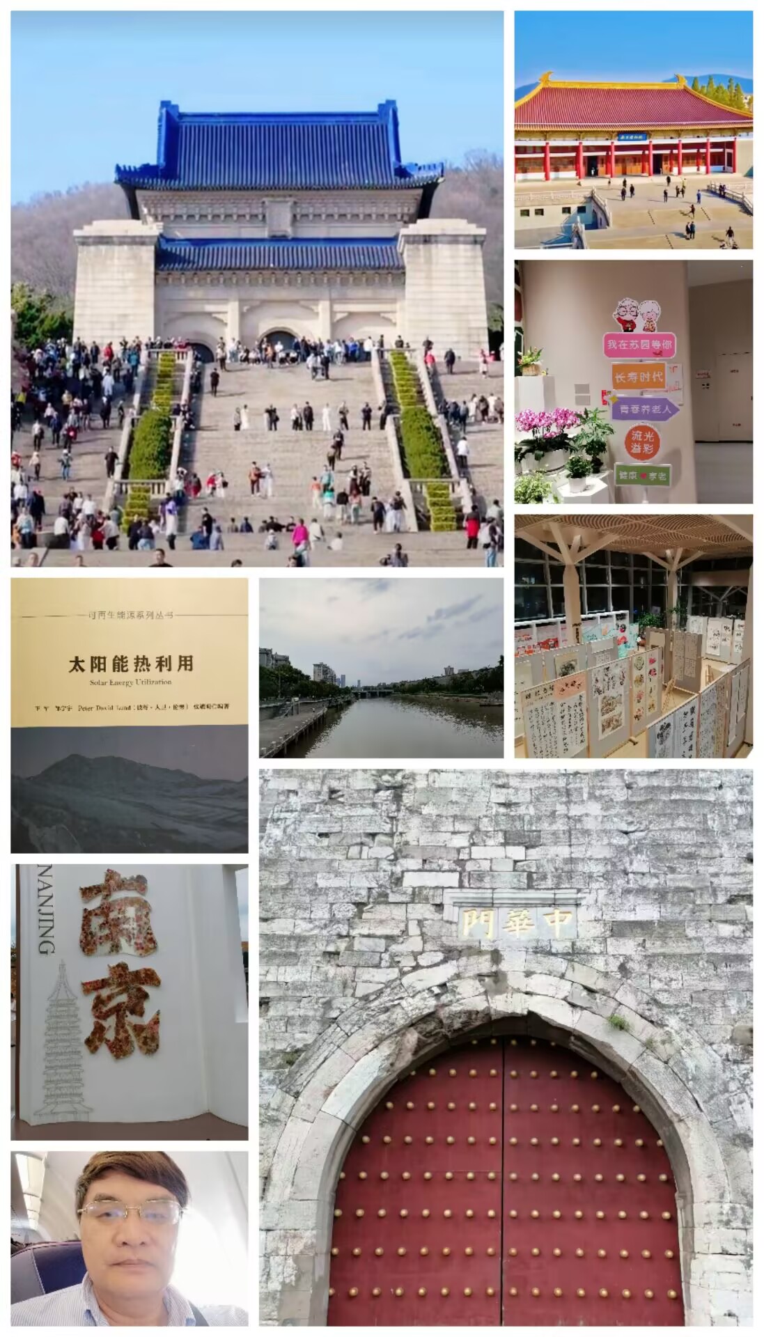 南京合并.jpg