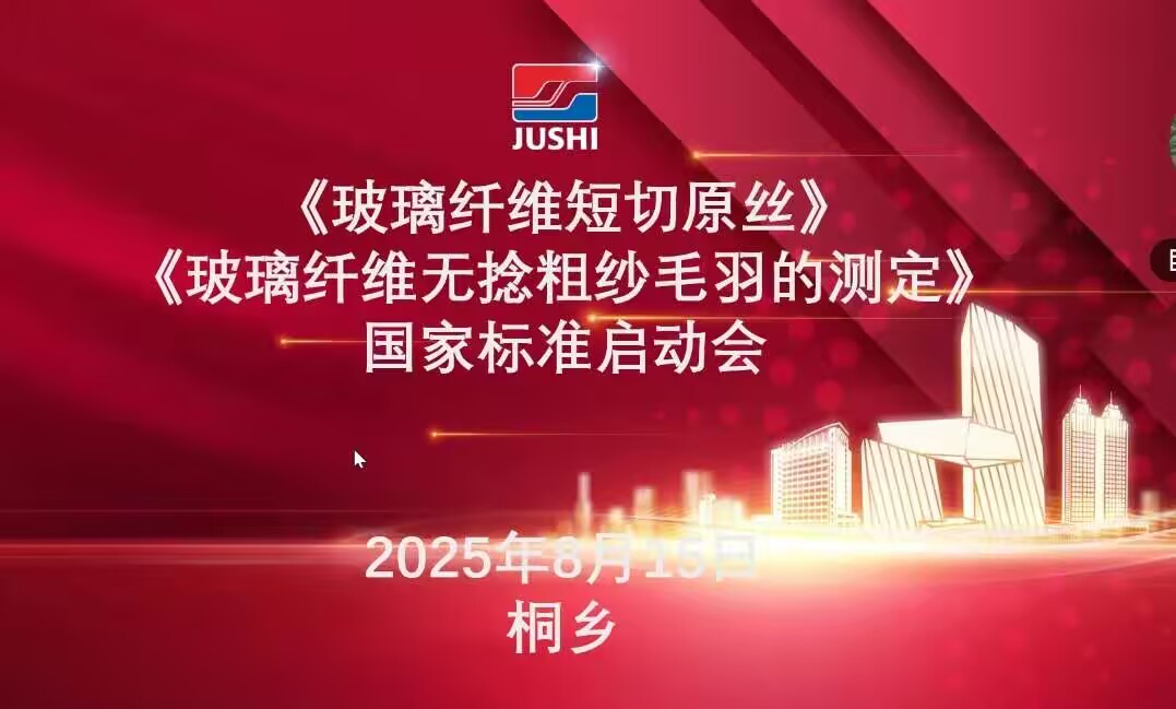巨石启动会.jpg