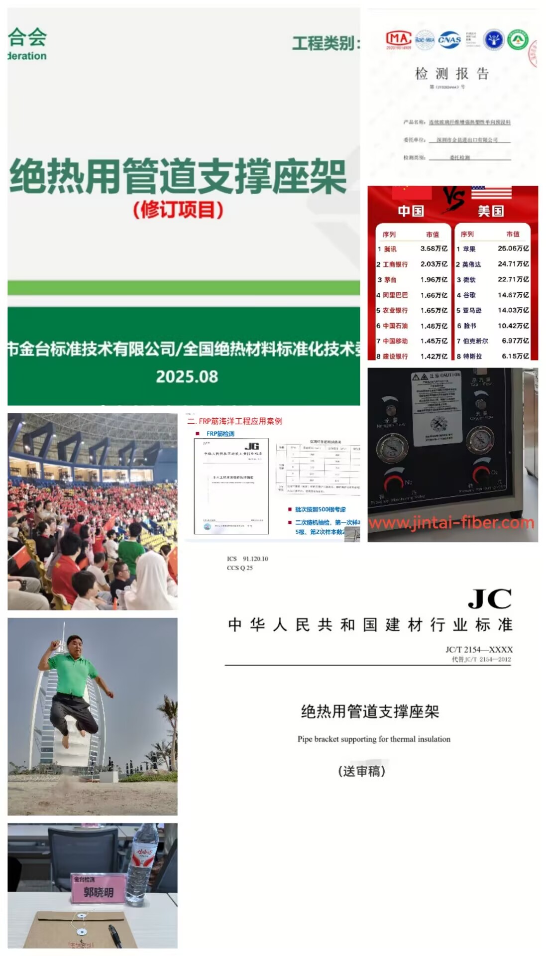 座架合并1.jpg
