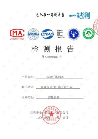 2508麻金.jpg