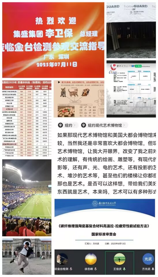 集盛合并.jpg