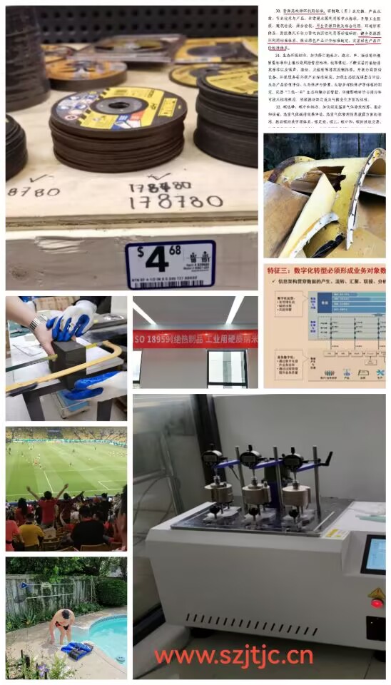 査马克合并.jpg