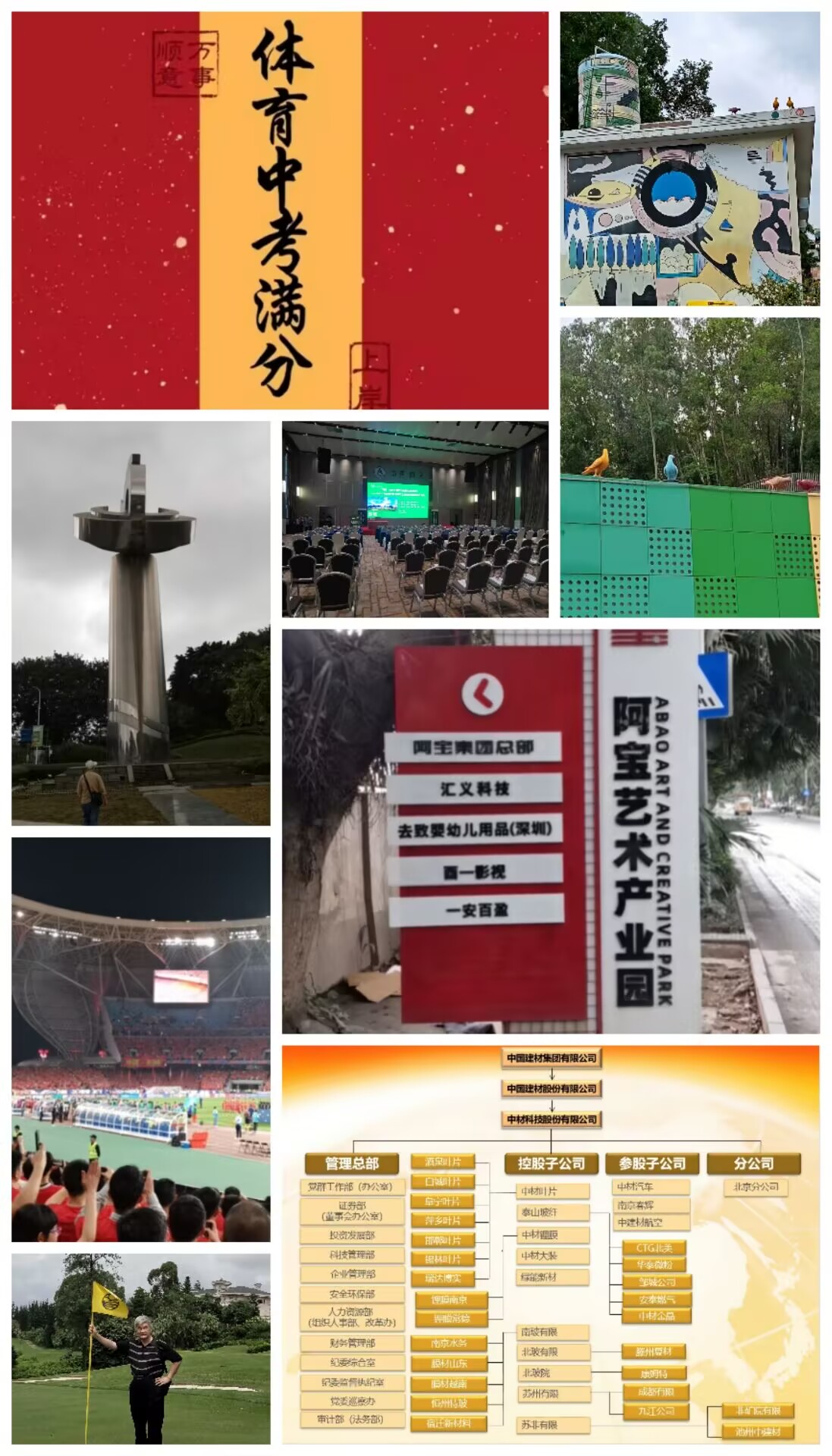 阿宝合并.jpg