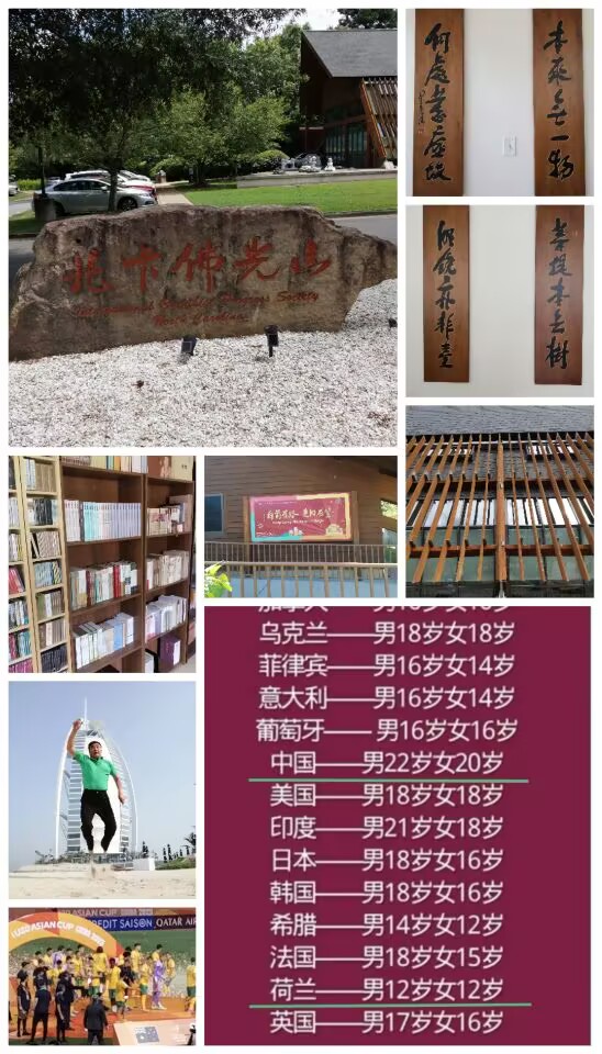 北卡合并.jpg