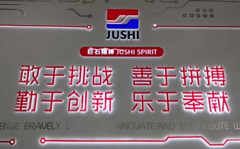 巨石1.jpg