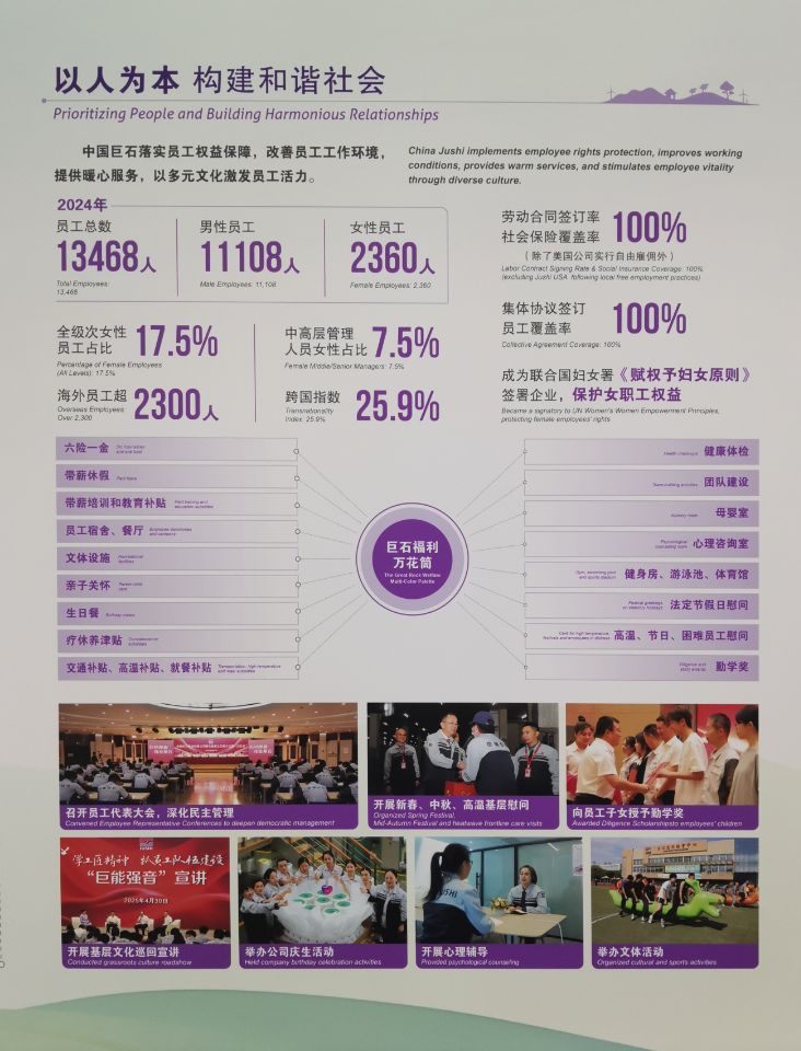 巨石3.jpg