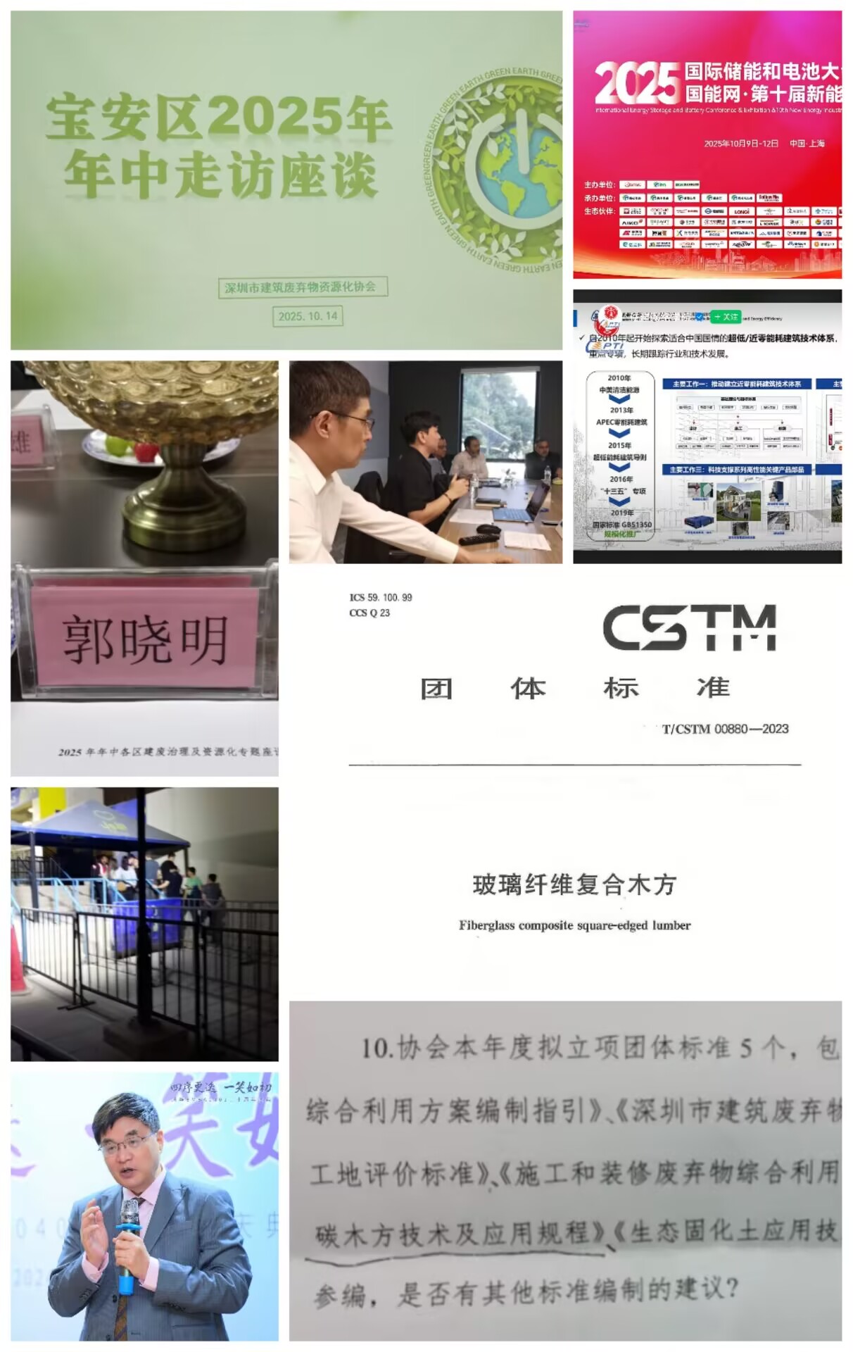 宝座合并.jpg