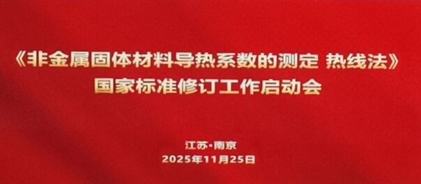 热线启动.jpg