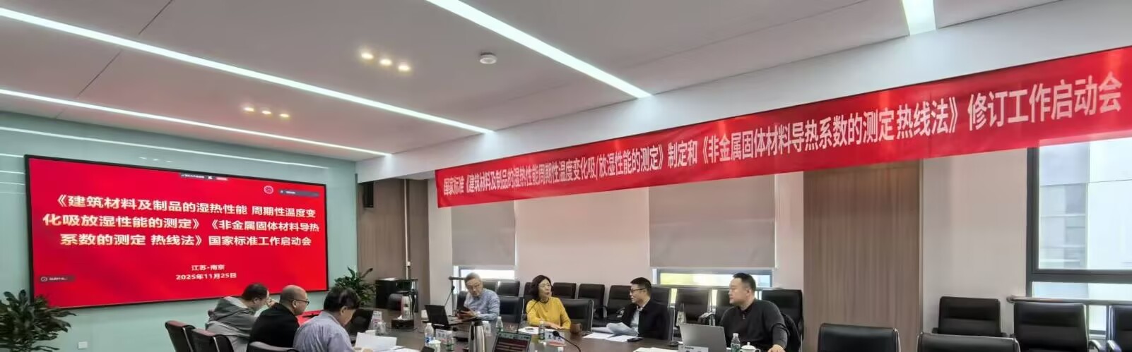 热线启动1.jpg