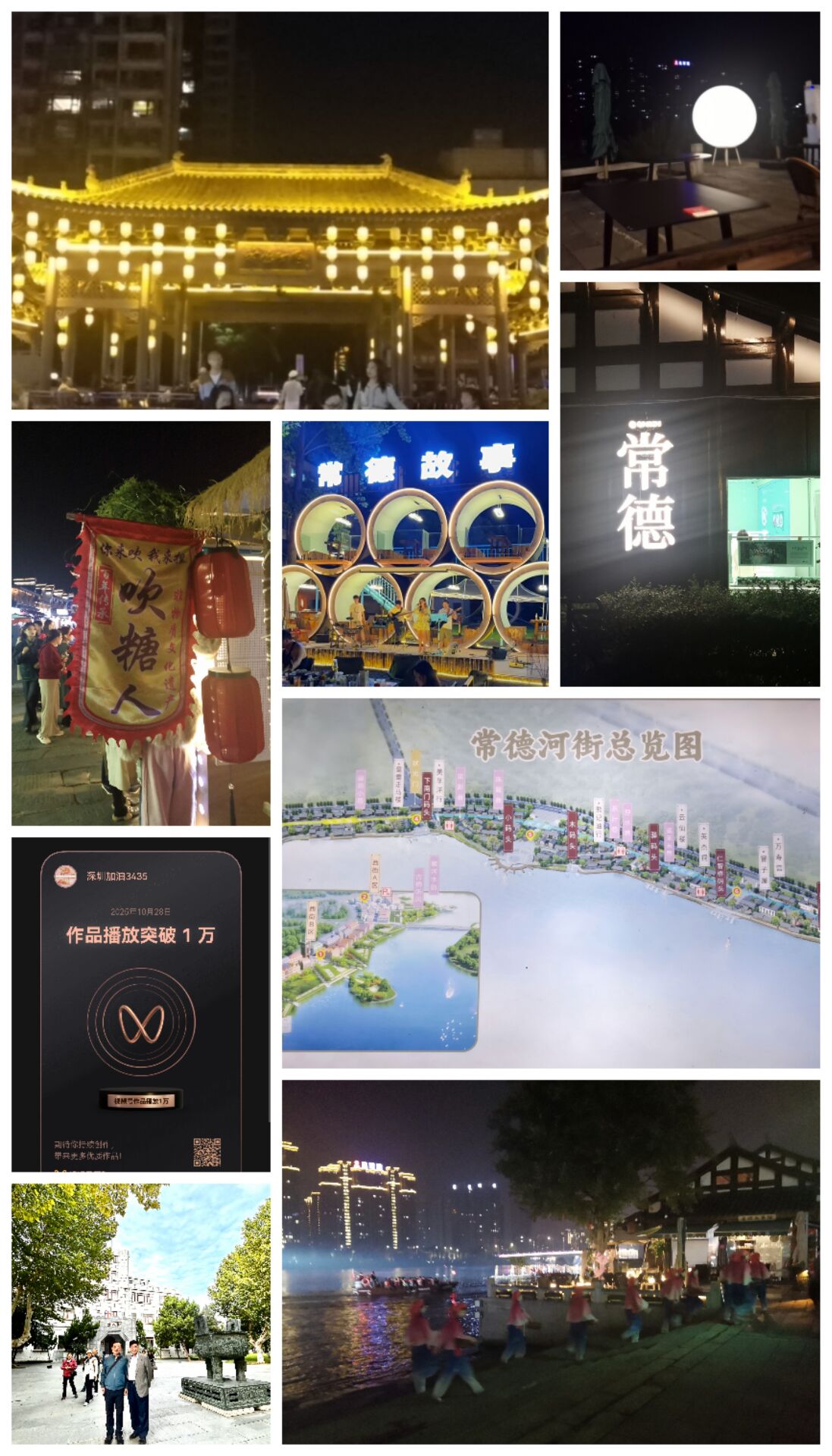 常德合并.jpg