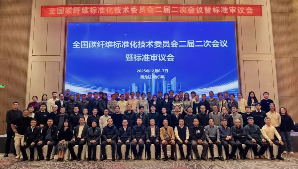 碳纤年会3.jpg