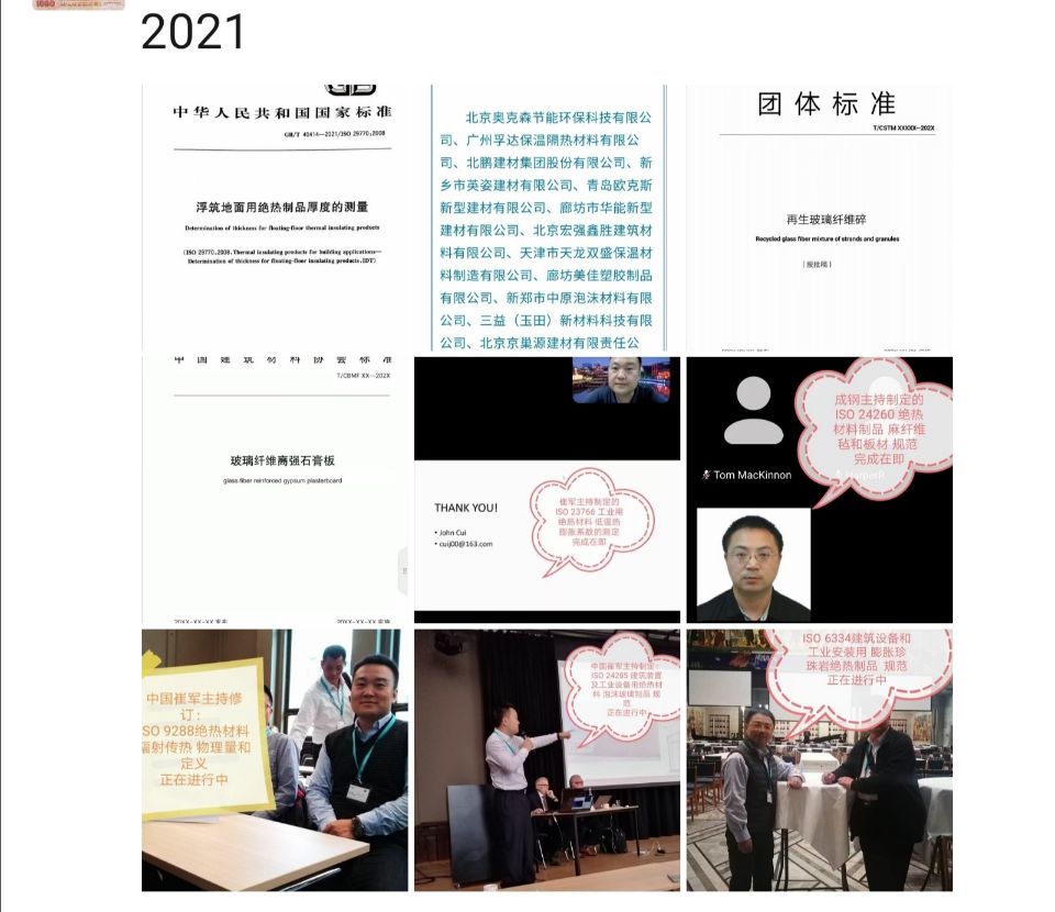 金标2021.jpg