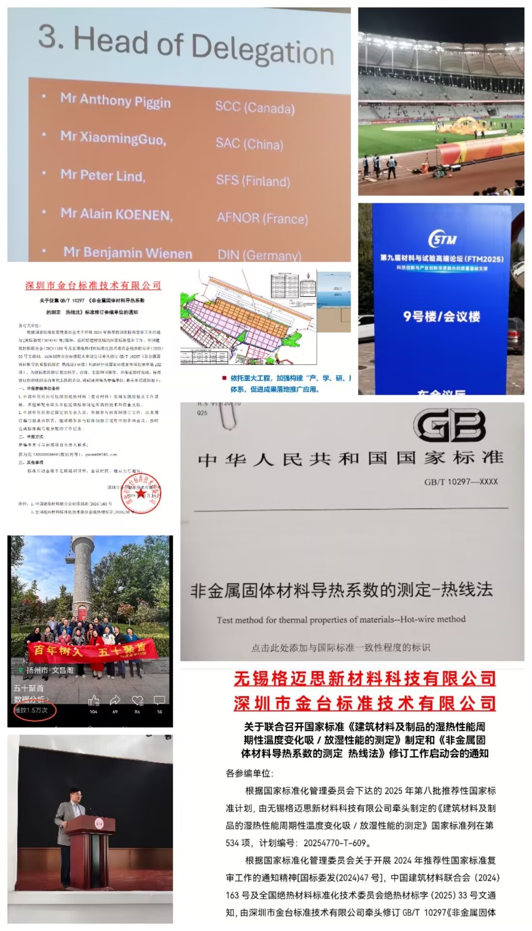 扬中合并1.jpg