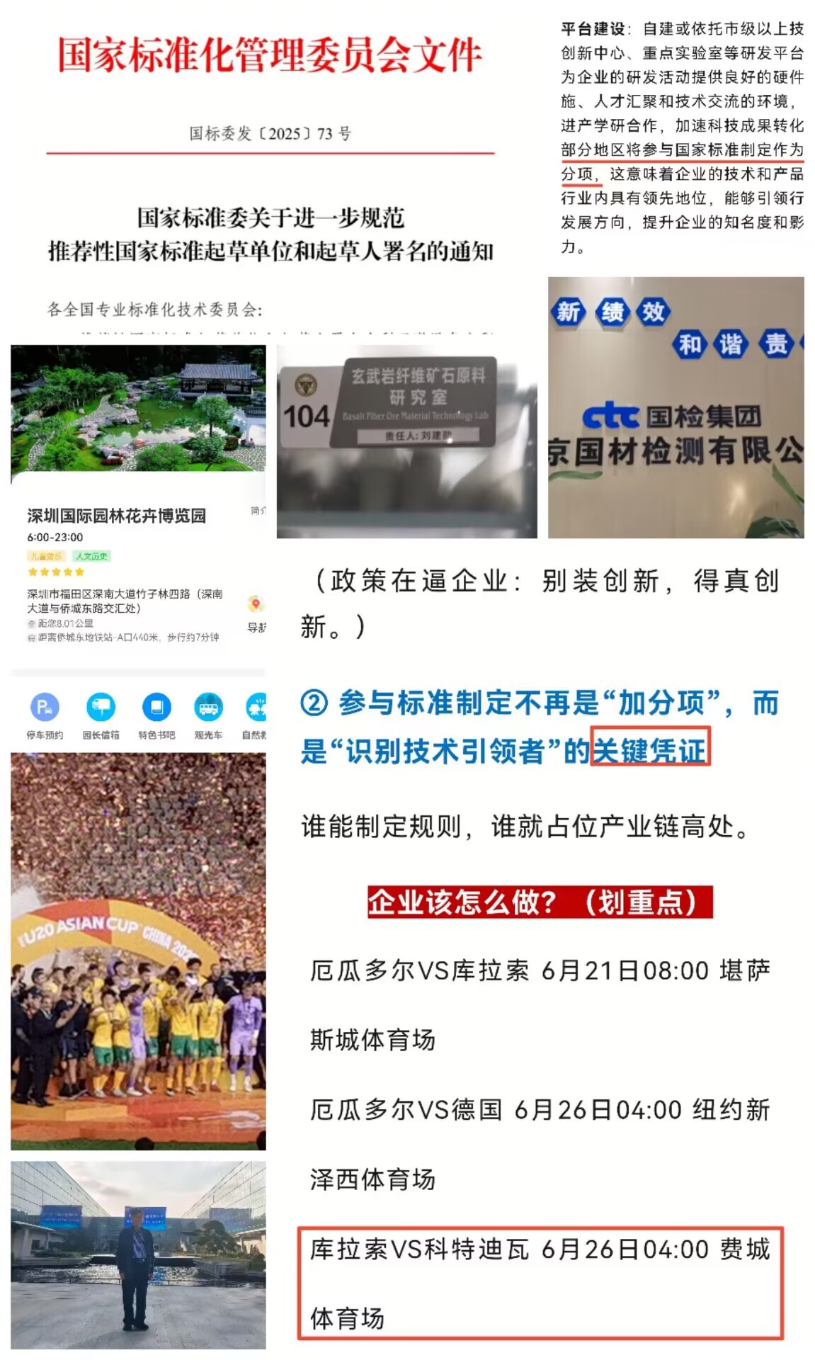 规范署名合并.jpg
