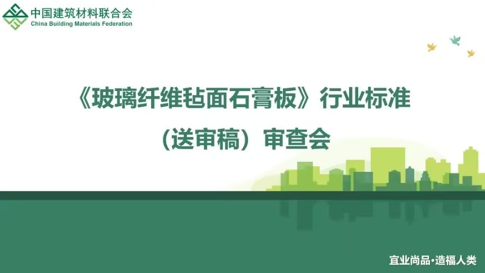 毡石1.jpg