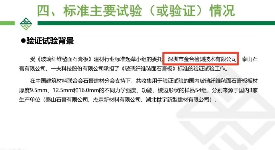 毡石2.jpg